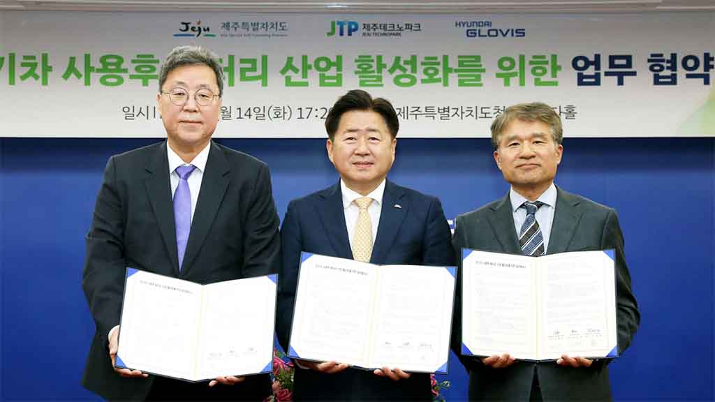 Hyundai EV Battery Recycling Plant MOU Signing in Jeju Island in South Korea