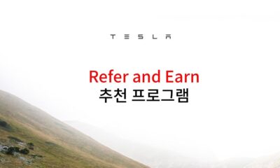 Tesla referral program korea