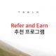 Tesla referral program korea