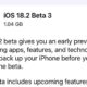 iOS 18.2 Beta 3